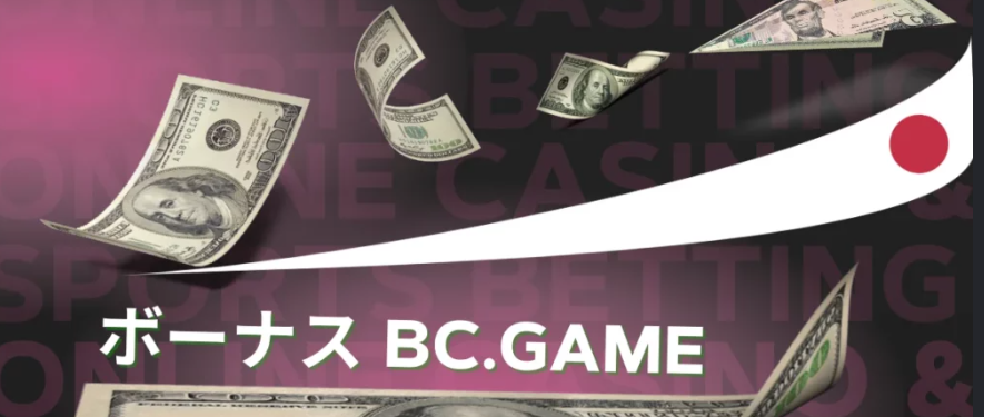 Exploring the Exciting World of Bc Game - A Leading Platform in Blockchain Gaming