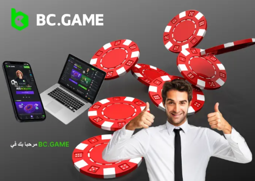 The Exciting World of Bc.Game