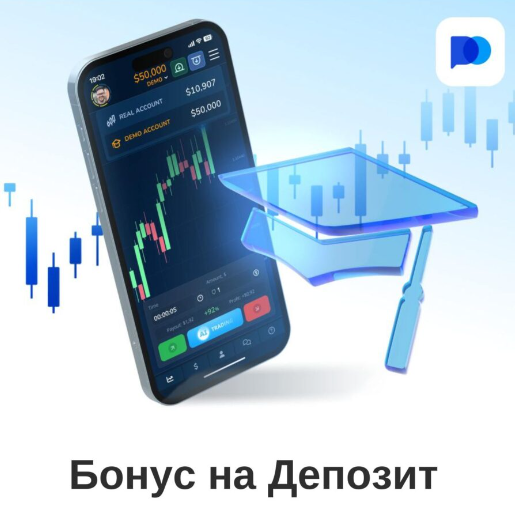 Deposit Pocket Option Полное Руководство по Пополнению Счета